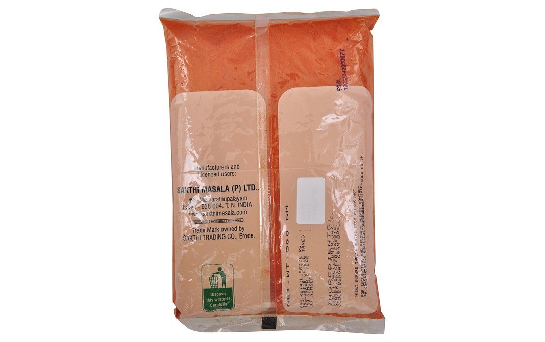 Sakthi Fish Fry Masala    Pack  500 grams